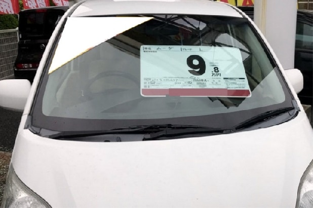 「お値段一桁万円」中古の激安自動車はお買い得か 維持費をシミュレーション
