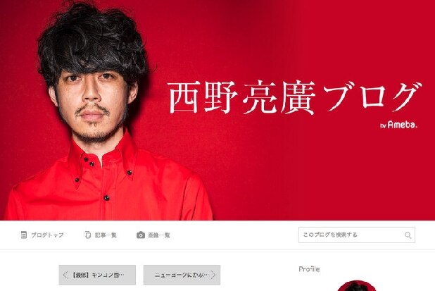 キンコン西野さん、美術館建設で「3億円」借金構想…税金は「1億円」を超える試算