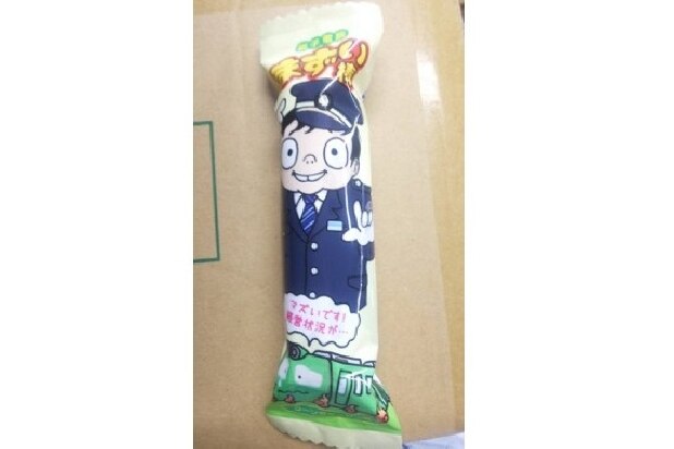 経営が「まずい棒」、倒産寸前の苦境を自虐ネタでお菓子に…銚子電鉄が8月3日発売へ