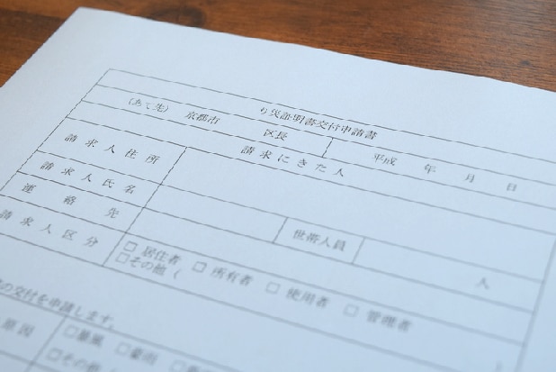 台風で家が壊れた! 「罹災証明書」取得のため、片付けや修理の前にスマホで撮影を