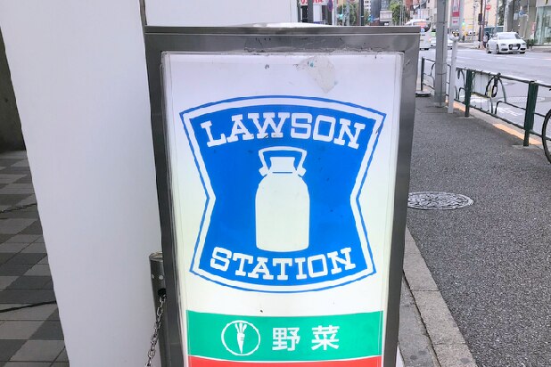 ローソン銀行支店名「おもち」「チョコ」など誕生月別12種、「かわいい！」と話題
