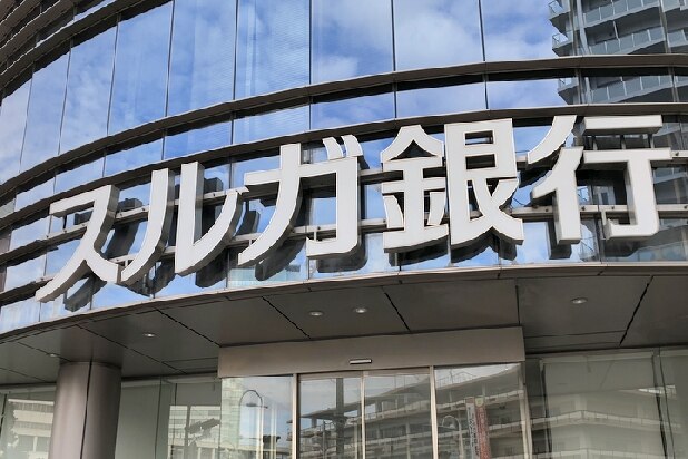 大炎上のスルガ銀行、つぶれてしまうのか　監査法人金融部出身の税理士が考察