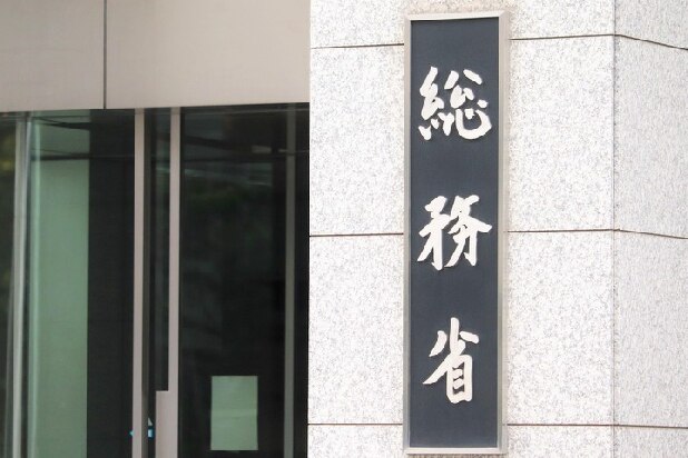 ふるさと納税「これ地場産品？」総務省Q＆Aを入手…「非常に失望した」自治体に困惑も