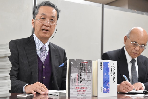 学費を苦に中退、奨学金で破産…教育無償化しないのは「人権侵害」 日弁連に申し立て