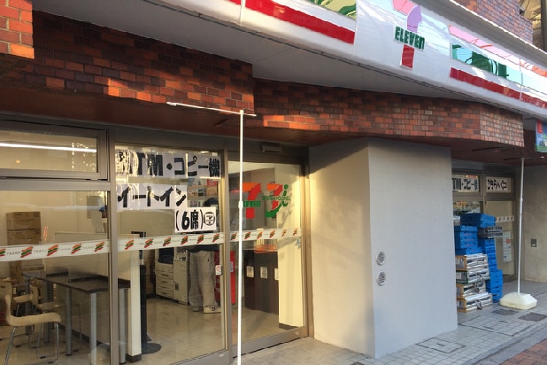 「コンビニ」イートイン、パチンコみたいに店外に分離したら軽減税率は適用される?