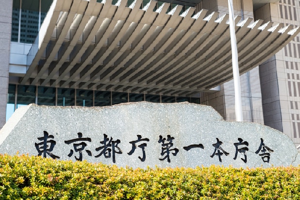 東京は「都合のいいATM」か？　「国に6兆円奪われた」都が不公平を訴え