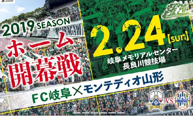 Jリーグ驚きの「補強プラン」　資本金スリムに、徹底「節税」