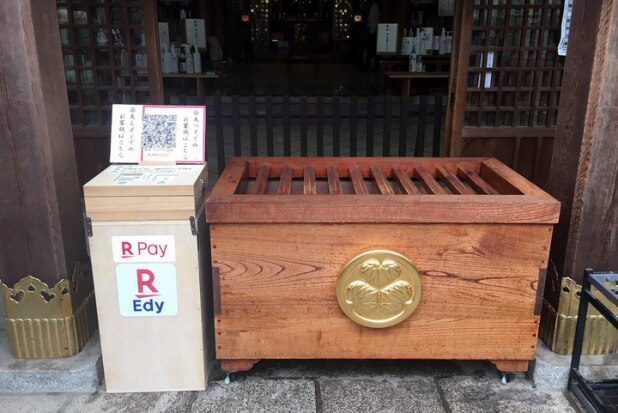 賽銭もキャッシュレス化の動き　「課税対象になってしまわないか」神社や寺院から懸念も

