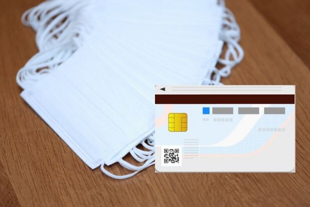 「マイナンバーカードでマスク購入を管理できる」ってホント？　ICチップの活用可能性
