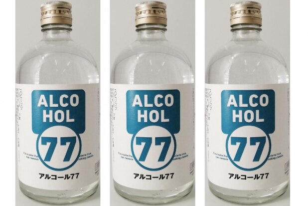 酒造会社がつくる「アルコール消毒酒」の酒税が非課税に、国税庁が新方針