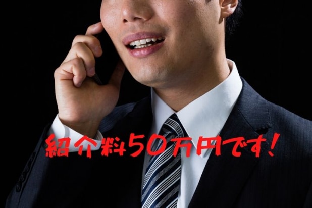 ヤバイ業者の餌食になる「給付金」、100万円給付に「50万円」請求する申請代行も