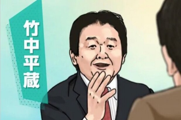 竹中平蔵氏の「月7万円」ベーシックインカム論が炎上…導入は本当に不可能なのか？