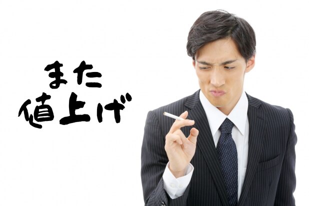 JTがたばこの値上げ申請、なんでこんなに税金が上がり続けるのか　