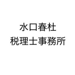 画像: 水口春杜税理士事務所(京都府舞鶴市久田美1839番地)