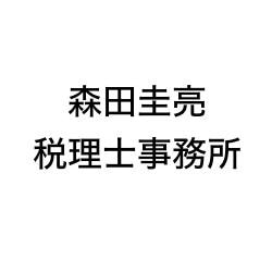 画像: 森田圭亮税理士事務所(宮城県仙台市青葉区中央2丁目8番11号3階 M-LABEL005号室)