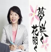 画像: 池田会計事務所(埼玉県さいたま市見沼区大和田町2-1279-303)